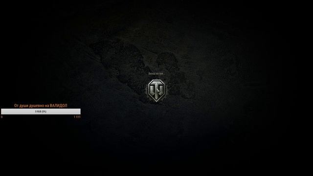 WOT - качаем до Progetto 40 "mod 65"