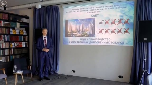 МИРОВОЕ ПРАВИТЕЛЬСТВО выходит из тени - МИР уже не будет ПРЕЖНИМ