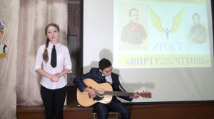 Романс "Выхожу один я на дорогу"