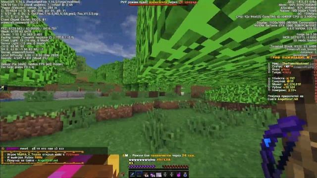 УНИЧТОЖИЛ ВСЕ ВАРПЫ ANGELMINE! Донатерский гриф ангел майн