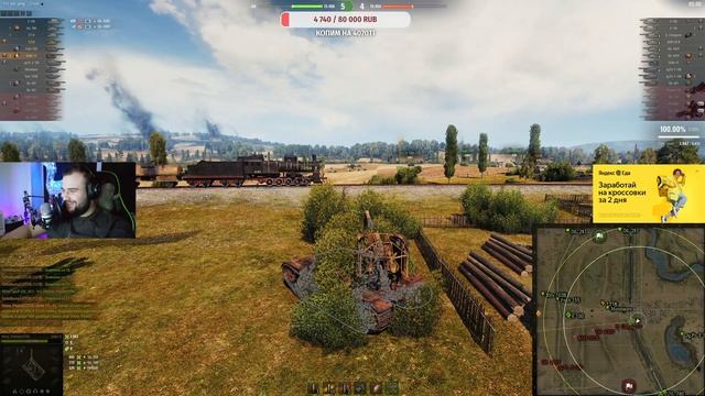 Grille 15 ✅ МИР ТАНКОВ ✅ Стоим в кустиках, как истинный статист смотреть онлайн