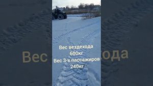 Вездеход Thunder-X(каракат, болотоход, снегоход) по снегу как по асвальту