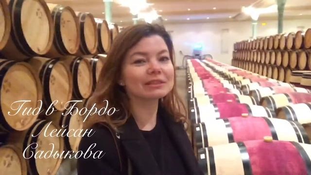 Винный тур в Медок. Русский гид в Бордо Лейсан Садыкова смотреть онлайн