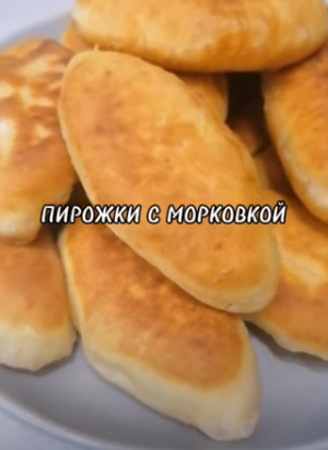 ПИРОЖКИ ЖАРЕНЫЕ. ТЕСТО НА КЕФИРЕ. ПРОСТАЯ НАЧИНКА И ОЧЕНЬ ВКУСНАЯ