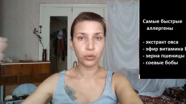 КРЕМ ДЛЯ ЛИЦА В 50 БУДЕШЬ КАК ДЕВОЧКА - ПРАВИЛЬНЫЙ ВЫБОР смотреть онлайн