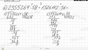 № 371 - Математика 5 класс Виленкин