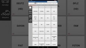 Обзор марок Diagzone Pro (Легковые + электро + грузовые + мото)
