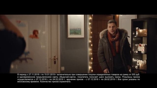 Акция Пятёрочка «Исполняем мечты»