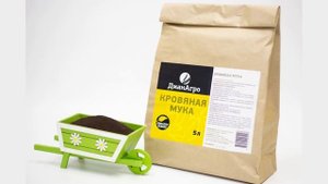 Кровяная мука как удобрение как применять