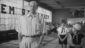 "Добро пожаловать или посторонним вход воспрещен", 1964