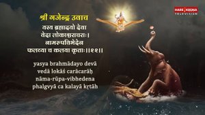 GAJENDRA MOKSHA STOTRAM | गजेंद्र मोक्ष स्त्रोतम | Purshottam Das | Hare Krsna TV