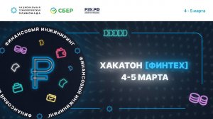 Вебинар по созданию web-приложений