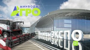 Создание графического ролика с 3D-элементами для анонса агровыставки