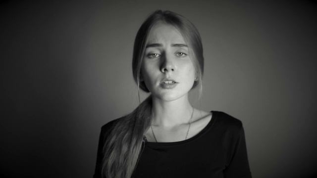 Тоня Кузьмич - Я стою здесь смотреть онлайн