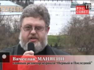 видеообращение Вячеслава МАНЯГИНА к Президенту РФ 