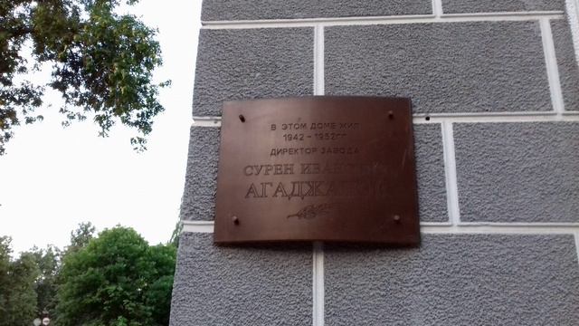 "Московский район. Калейдоскоп времен". Выпуск № 8. Улицы Чаадаева, Мирошникова, Орджоникидзе.