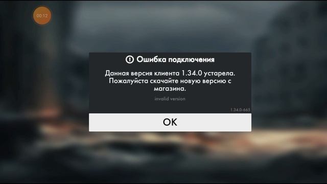 Игры на телефоне