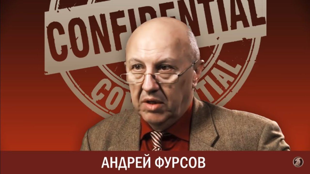 Фурсов: Poтшильды и Poкфeллepы вceгo лишь пeшки. Рeaльныe хозяева миpa оcтaлиcь в тeни 17.06.2021