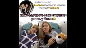 Funny moments BLACKPINK смешные моменты BLACKPINK