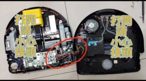 legee 7 water error 雷姬7 水箱沒水誤偵測 DIY 自救