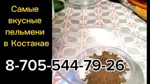 Говяжий фарш для самых вкусных пельменей