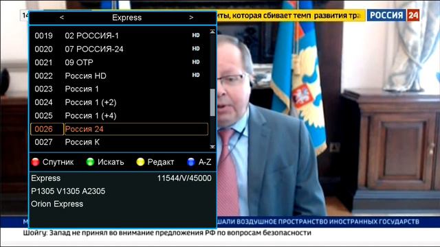Новая частота оператора Телекарта тестируется на Express-80 @ 80° E смотреть онлайн