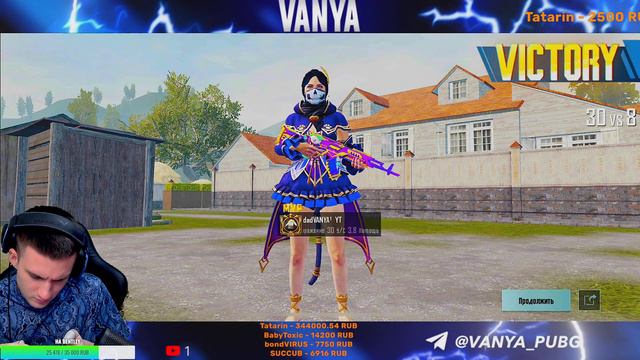👑VANYA PUBG |👑 ПОВЫШАЮ СКИЛЛ| РОЗЫГРЫШ uc смотреть онлайн