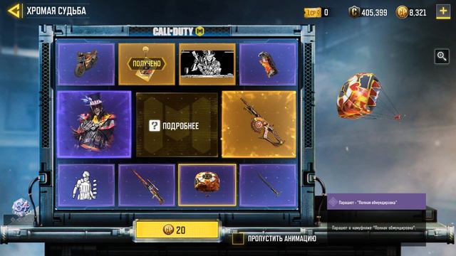 CALL OF DUTY - ЗАБАГОВАННАЯ РУЛЕТКА))) смотреть онлайн