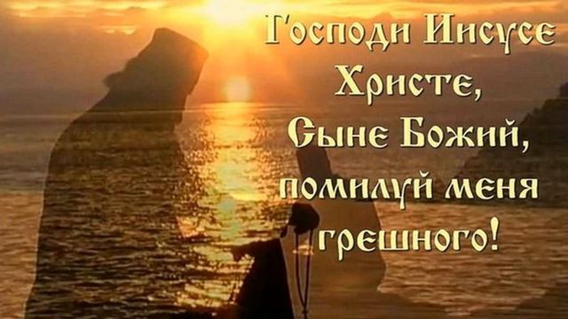 Иисусова молитва 1000 раз Хор братии Валаамского монастыря