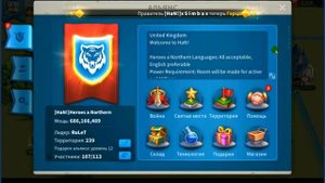 rise of kingdoms Смена цивилизаций два способа.