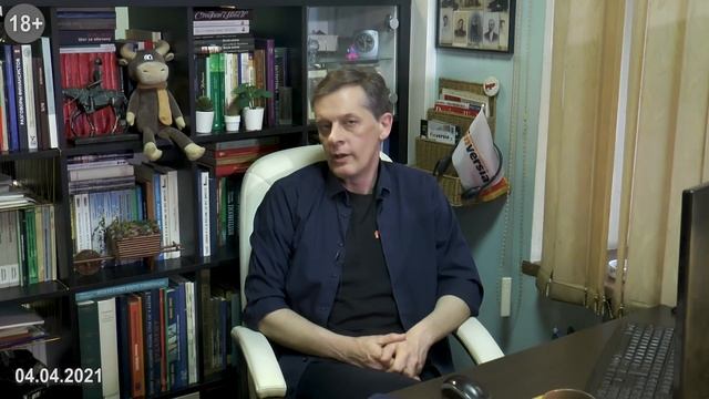 Шкура неубитого медведя. Блог Яна Арта - 04.04.2021 смотреть онлайн