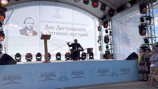 Андрей Ткачев о женщинах содержанках во все времена. Дни Достоевского. Губино 2022 смотреть онлайн