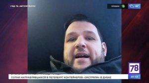 Скидки в автосалоне АТЛАНТ.  Сделаю хоть миллион, но верну обратно страховками! Гид 78 Автомобили