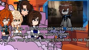 | 2X! | реакция последняя реальность на лололошку || 17 часть ||