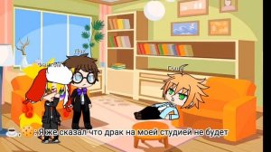 Реакция персонажей "Бесит" на тик ток (не оригинал)