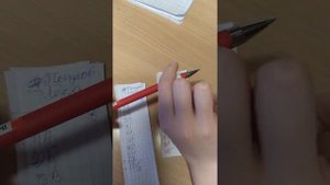 Проверка тестов по окружающему миру!