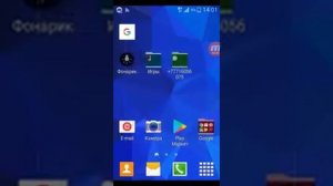 Как узнать шестизначный код подтверждения YouTube