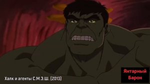 Ронан Обвинитель - Эволюция (1998-2019)