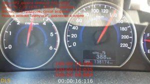 Hyundai Santa Fe Разгон  2.2d 197 л.с. (acceleration 0-180 весна)