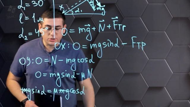 Второй закон Ньютона. Практическая часть. 9 класс. смотреть онлайн