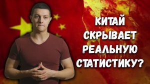 В Китае от КОРОНАВИРУСА умерло 20 млн⁄ Что ждет Россию? (Михаил Советский)