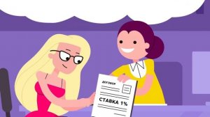 Финансовая грамотность - О займах