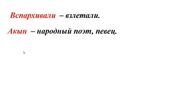 10 09 чтение смотреть онлайн