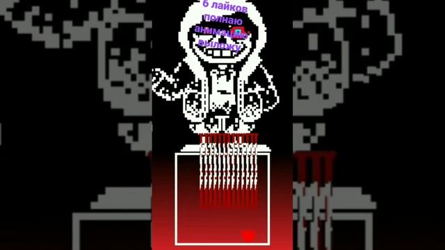 stick nodes pro animation undertale murder time trio