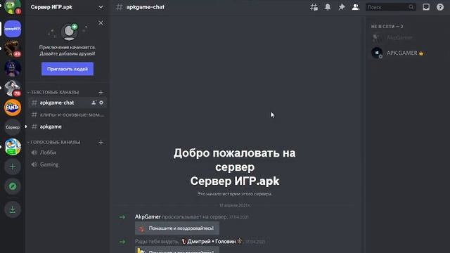 Новая игра ClickDoMillion! смотреть онлайн