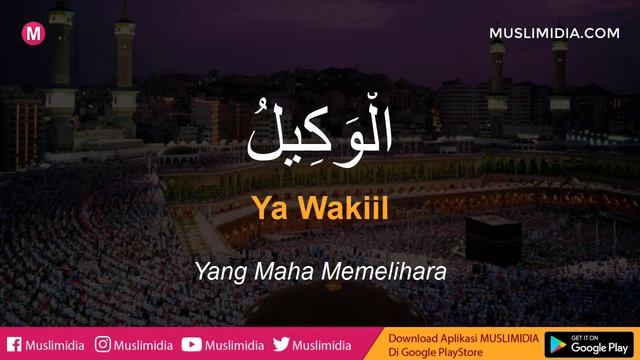 [Karaoke] Asmaul Husna Lirik dan Artinya смотреть онлайн