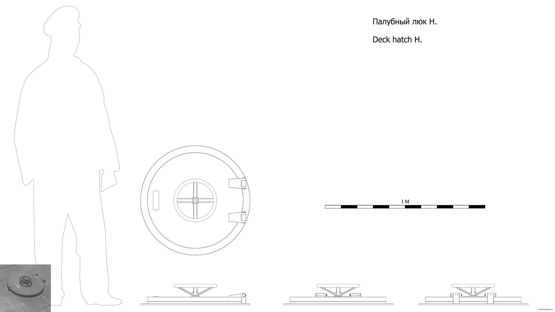 Палубный люк H. Чертёж. Deck hatch H. Drawings.