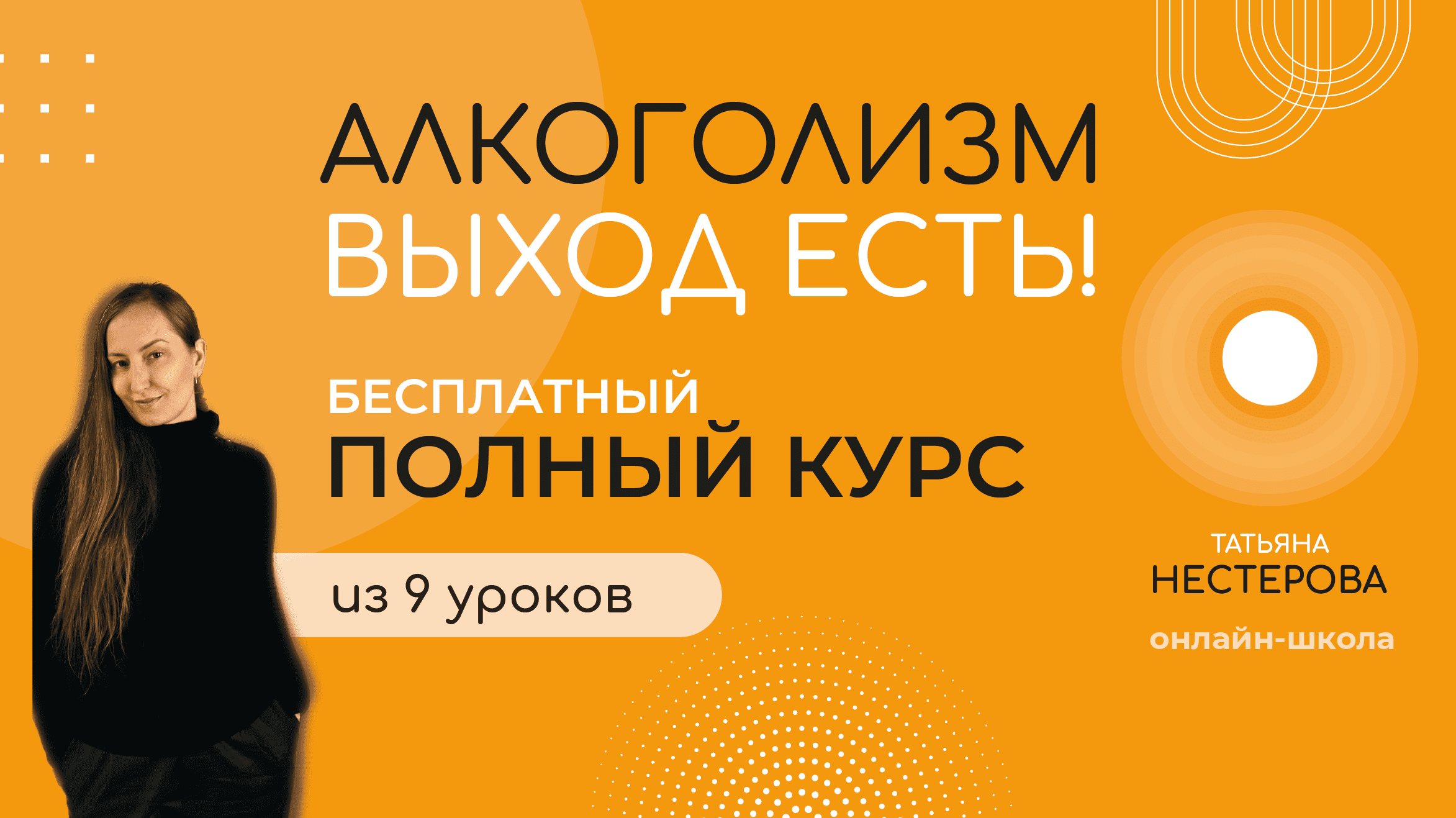 как избавиться от зависимости читать фанфики фото 119