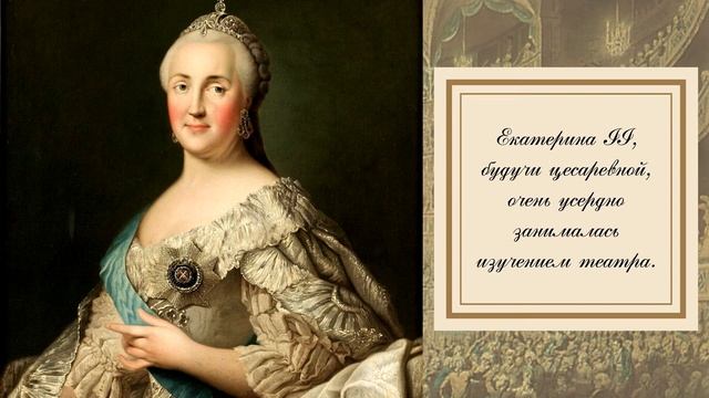 История театра. 1 часть