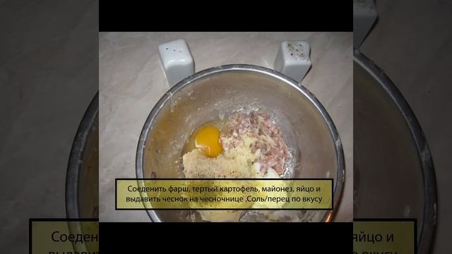 ДЕРУНЫ-ДРАНИКИ С МЯСОМ смотреть онлайн